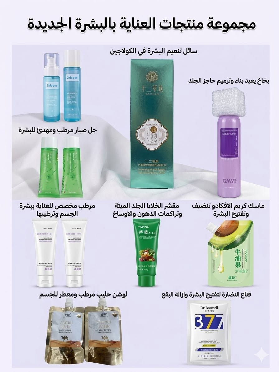 قطعه ب5 توصيل داخل الشعب مجاني 
***********
