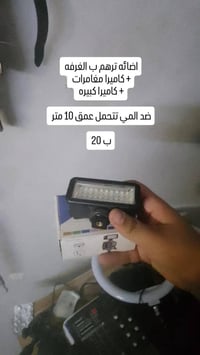 كل الاسعار بيهم مجال  موقعي : بغداد سيديه  رقمي : 07773238221