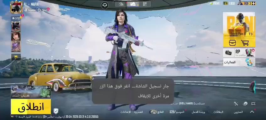 حساب البيع بكاني بغداد سعره 250بي مجال شراي


**إذا كنت صاحب هذا الإعلان وتريد حذفه لأي سبب، رجاءا أرسل رسالة إلى الدعم الفني**