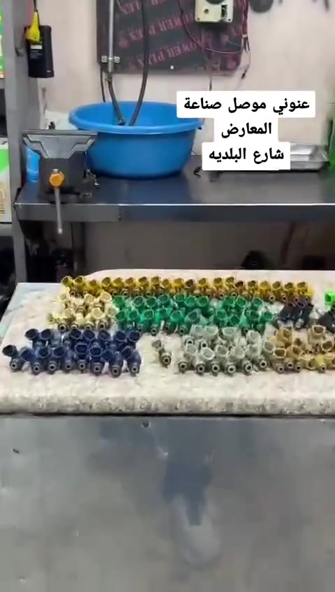 موجود نوزلات جمله ومفرد الاستفسار عل رقم  ***********
