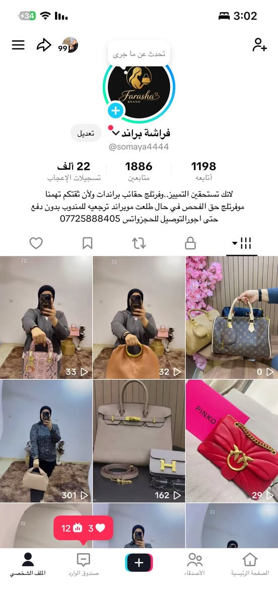 بناتي ضيفو البيج اوفرلكم حقيبه براندات يموتن


**إذا كنت صاحب هذا الإعلان وتريد حذفه لأي سبب، رجاءا أرسل رسالة إلى الدعم الفني**