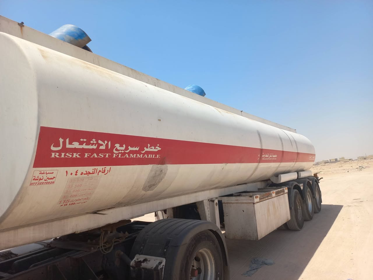 تانكي سجاد جوبلس حموله ٣٦ جاهز لشغل ***********
***********
