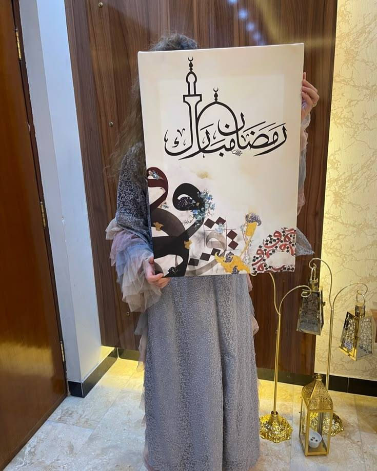 السلام عليكم
رمضان كريم 
يوجد لدينا لوحات رمضانيه 
بسعار مناسبه


**إذا كنت صاحب هذا الإعلان وتريد حذفه لأي سبب، رجاءا أرسل رسالة إلى الدعم الفني**