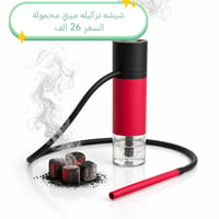 للطلب والاستفسار التواصل (07724879672 وساب او انستا k.7yuh) توصيل مجان...