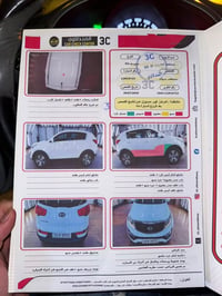 للبيع ..  ،، كيا سبورتاج موديل 2015 مواصفات عاديه خليجي ماشيه 112000 ك...