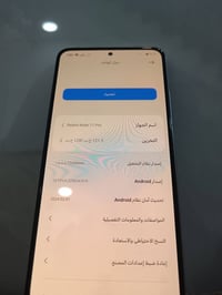 ريدمي 11 برو • نضيف • شاشة وبطارية اصلية