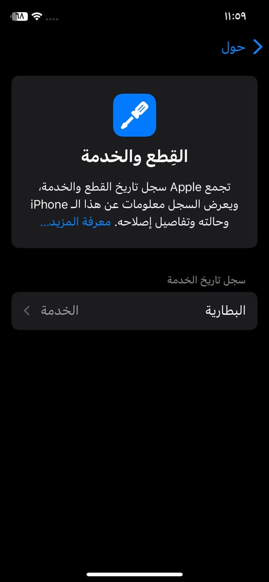 جهاز آيفون اكس عادي مروس بجهاز شعندك نزل


**إذا كنت صاحب هذا الإعلان وتريد حذفه لأي سبب، رجاءا أرسل رسالة إلى الدعم الفني**