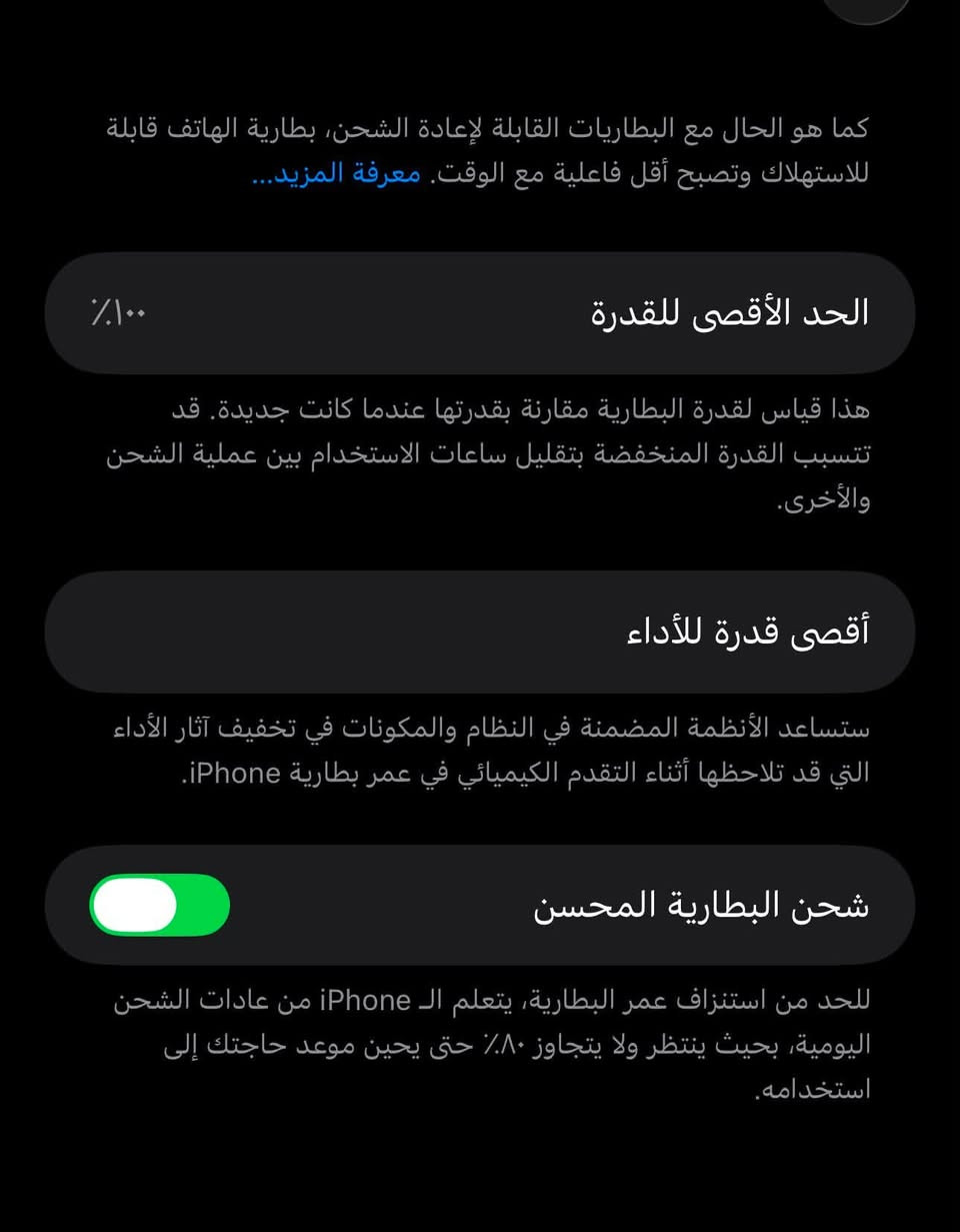 آيفون 14 برو ماكس شرق اوسط للبيع
الجهاز بي هاي النقطه الخضره 
ومبدل بطاريه مستعمله من جهاز ثاني 
الجهاز اطيك بي ضمان أسبوع من شحن وكاميرا وكلشي
سعره 700 وبي مجال


**إذا كنت صاحب هذا الإعلان وتريد حذفه لأي سبب، رجاءا أرسل رسالة إلى الدعم الفني**