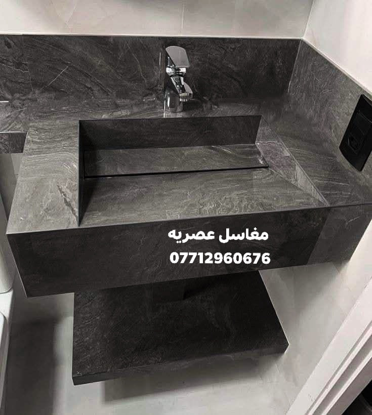 مكسبنا الحقيقي هو ثقتكم 💎
نحن لا نُنجز العمل لننهيه،
بل نصنعه بإتقان ليبقى شاهدًا على جودتنا.
نؤمن أن الثقة تُبنى بالصدق،
وتُحفظ بالجودة،
وتدوم بخدمة المجتمع قبل كل شيء.
اختياركم لنا ليس صدفة…
بل قرار مبني على نتائج تُرى وتُلمس....

#مغاسل_عصريه
بغداد 
***********
