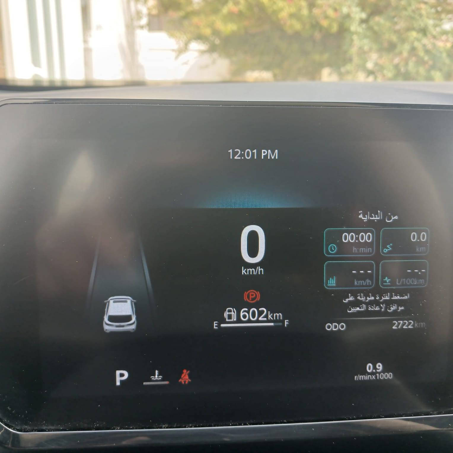 السلام عليكم
للبيع mg3 موديل ٢٠٢٥ اخت الزيرو  رقم اربيل 

السعر ١١٥ ولي مجال بسيط
الاتصال على الرقم ***********
***********
