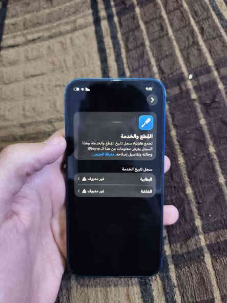 iphone 12 بيع او مراوس
ذاكرة 128 مبدل شاشة وبطارحخية اصليات فيس ايدي شغال كلشي شغال بي نضافة 95٪ مكاني بغداد الدوره رقمي ***********
