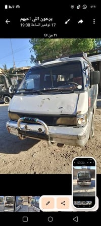 كيه بستا موديل 1995 سياره حلوه. ونضيفه مكاني بغداد البياع السعر اتصل ع...