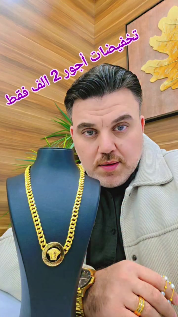 🔥 تخفيضااااااات أجور 2  الف فقط 🔥🔥🔥
🔥 شارك واربح لابتوب مقدم من مجوهرات مهند العكايشي 🔥


**إذا كنت صاحب هذا الإعلان وتريد حذفه لأي سبب، رجاءا أرسل رسالة إلى الدعم الفني**