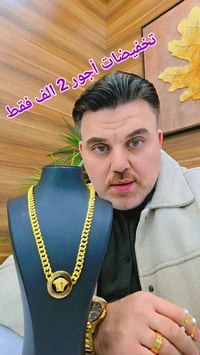 تخفيضات • مجوهرات • اربح لابتوب