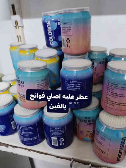 عرض خاص من كماليات الاخوين لفتره محدوده 
تخفيضات تصفيه مخزن 
العنوان كركوك قادسيه بصف الاستخبارات بصف صيدليه فيتامين***********
