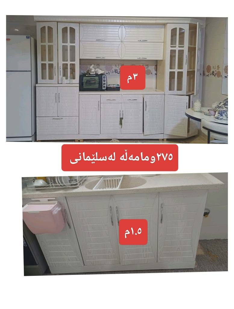 . السليمانية, العراق


**إذا كنت صاحب هذا الإعلان وتريد حذفه لأي سبب، رجاءا أرسل رسالة إلى الدعم الفني**