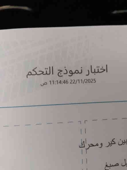 سلام عليكم فورتي موديل 2015وارد امريكي محرك 1800دوش تخم تاير جديد دبلت جديدة صدر  جديد باتري جديد تبريد ثلج تدفأ شقالة مصفرة هيه وقرامات هزة جديدة رقم نكليزي تحكم ستيرن جهتين مكان بغداد جسر ديالى القديم السعر 95وبيهة مجال ***********
