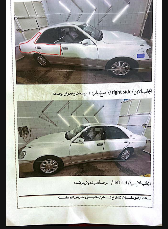 كفاله عامه من كص ونقل جثه تحويل مباشر 
دكمتيين D4  
تحوير نجف 
للاستفسار ***********.  
السعر 145
