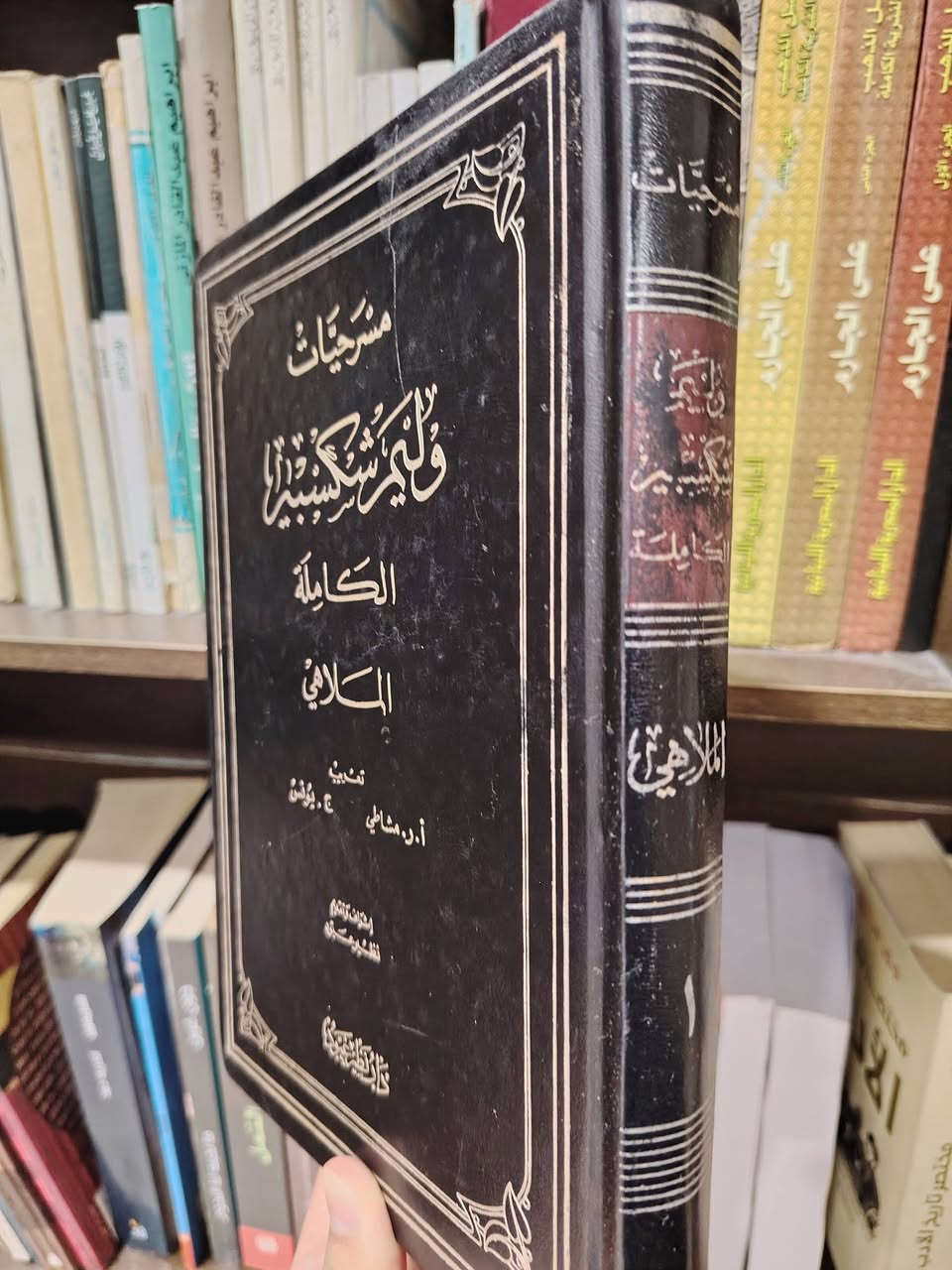 الكتاب 7000 دينار
نسخ اصلية
 الاستلام من مكتبة كنوز الرافدين بجانب مكتبة تبارك والميثاق ويمكن الحجز على الخاص


**إذا كنت صاحب هذا الإعلان وتريد حذفه لأي سبب، رجاءا أرسل رسالة إلى الدعم الفني**