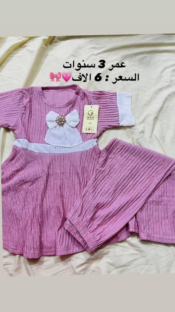 جبتلكم تراكات اطفال تخفيظات للقطع الاخيره الاسعار بلاش بلاش


**إذا كنت صاحب هذا الإعلان وتريد حذفه لأي سبب، رجاءا أرسل رسالة إلى الدعم الفني**