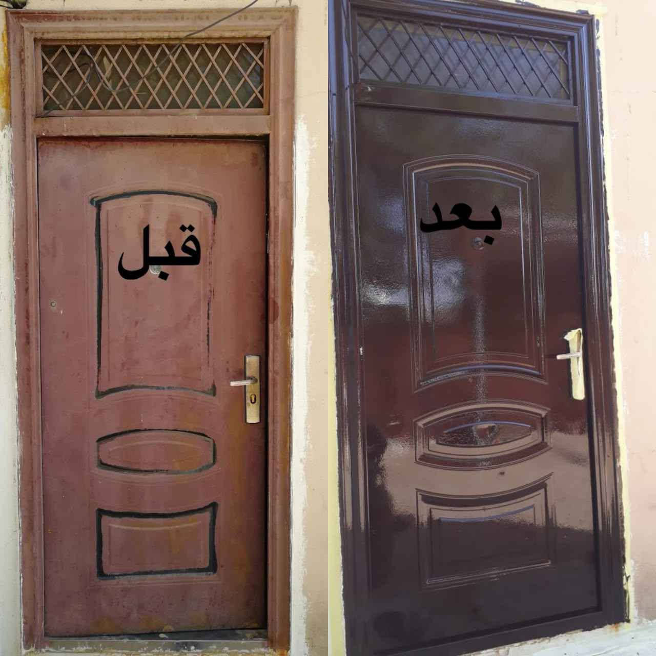 ✳️قاسم النجار (اربيل) ✳️
✳️الديكورات والاعمال الفنيه بالخشب✳️
✳️تصليح كافه الابواب الخشب والحديد✳️
✳️صبغ الابواب حسب الطلب✳️
✳️تصليح الابواب التالفه ✳️
✳️تبديل وجه باب المدخل التالف ✳️
✳️بيع الابواب التركي والصيني الجديد والمستعمل ✳️
☎️للحجز والاستفسار على الارقام المذكوره ادناه ☎️
📞***********
 📞***********
 
☎️اتصال عادي /فايبر /واتس اب ☎️
🌍الموقع (اربيل) 🌍
⚡نعمل ايضا اثناء العطل الرسميه والجمعه⚡
⚡ تتصل بينا نجيكم للبيت ناخذ القياسات وحسب طلباتكم يتم العمل ⚡ أربيل, العراق
