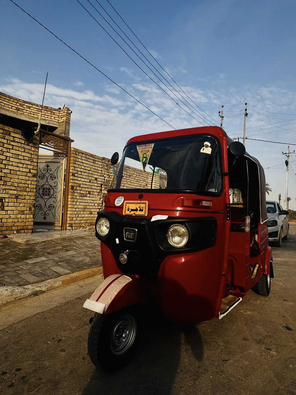 تكتك2018 شهر12 وراق بصره مكانه العماره مكينه بس مجفته سعر رقم ‪+964 788 156 0941‬


**إذا كنت صاحب هذا الإعلان وتريد حذفه لأي سبب، رجاءا أرسل رسالة إلى الدعم الفني**