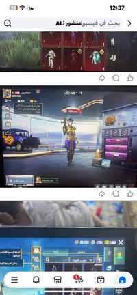 بغداد زغفرانيه  07705729848