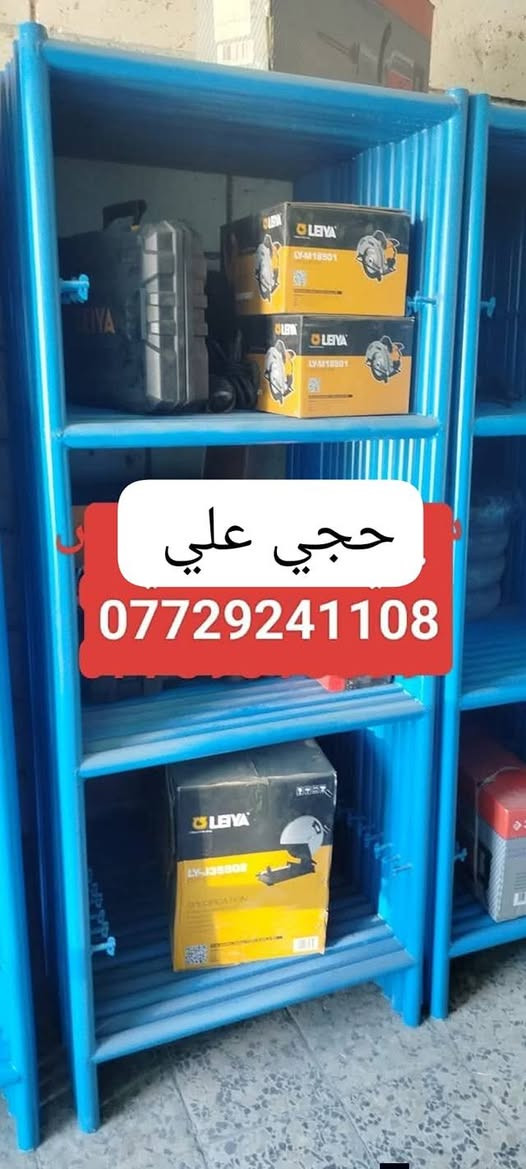 جميع انواع السكلات متوفرة ومتوفر تأجير السكلات
______💯سكلات_بناء_ثقيل💯_______

#بيع_وتأجير_السكلات_بانواعها_المختلفه
#المستوردة_والعراقية_والجكات_بأنواعها
سكله فنية_البوري والقفيص_كابلوك_تركية
سكله ايرانية_جكات عجمان مستعملة
جكات حاضن جديد سن خشن
بانسب الاسعار 💸

                ✅جملة ومفرد✅

🟣60سم ارتفاع مترين 
🟡80سم ارتفاع مترين 
🔴90سم ارتفاع مترين 
🟤120سم ارتفاع مترين 
90سم صيني ارتفاع مترين 
60سم صيني ارتفاع مترين 
_________🇮🇶ثقيلة 2ملم🇮🇶 ________
      
 ✨✨متوفر الارتفاع 3متر ✨✨

🟦120سم ارتفاع3متر 
🟥90سم ارتفاع 3متر 
🟩80سم ارتفاع 3متر 
  
_________😍ثقيلة 2ملم😍________

🔥🔥متوفر الارتفاع 2متر ونص🔥🔥

⬛120سم ارتفاع 2متر ونص 
🎇90سم ارتفاع 2متر ونص 
🟪80سم ارتفاع 2متر ونص
🟧60سم ارتفاع 2متر ونص
    
________✅ثقيلة 2ملم✅______

✨✨✨متوفر ارتفاع متر ✨✨✨

🔵120سم ارتفاع متر
🔴90سم ارتفاع متر 

______📲 حجي علي  📲_____

🟧دراب خشب الطول 4متر روسي العرض 25سم السمك 5سم ✨ 

🟦عربانة البوري 3ملم البليت 2ملم ثقيله تاير دراجة ✨ 

🟩دراب حديد كوري 4متر و 3متر🌏 

🏀دريل كسار_دريل تقشير_كوسرة💯

🏈قفاز_حادله هزاز_ساقوله_فابريتر✨

🟥تخم تاير سكلة ابو القفل 

🟪ونج ايطالي اصلي ابو الختم 500 كغم مع عرباين تسكام درجة أولى 

🟦درج كهرباء سلايت فايبر كلاص
3+3
4+4
5+5
6+6

🔥توصيل 🚚 جميع المحافظات 🛻
🔥عنوان 📍 بغداد
🔥للإستفسار الاتصال بالأرقام التالية 
📍 حجي علي 
☎️***********☎️
