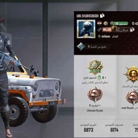 حساب ببجي • مستوى ٧٧ • الموصل رشيدية