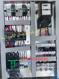أمان بيتك يبدأ من تحويل كهرباء صحيح… جهاز ATS هو الحارس الكهربائي للبي...