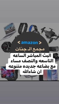 بث مباشر • الصفحة الشخصية • ابو جنات العراقي