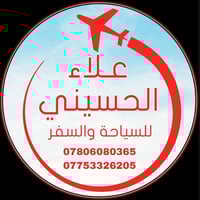 مقاعد شاغره • باص رجال أعمال • قم ومشهد