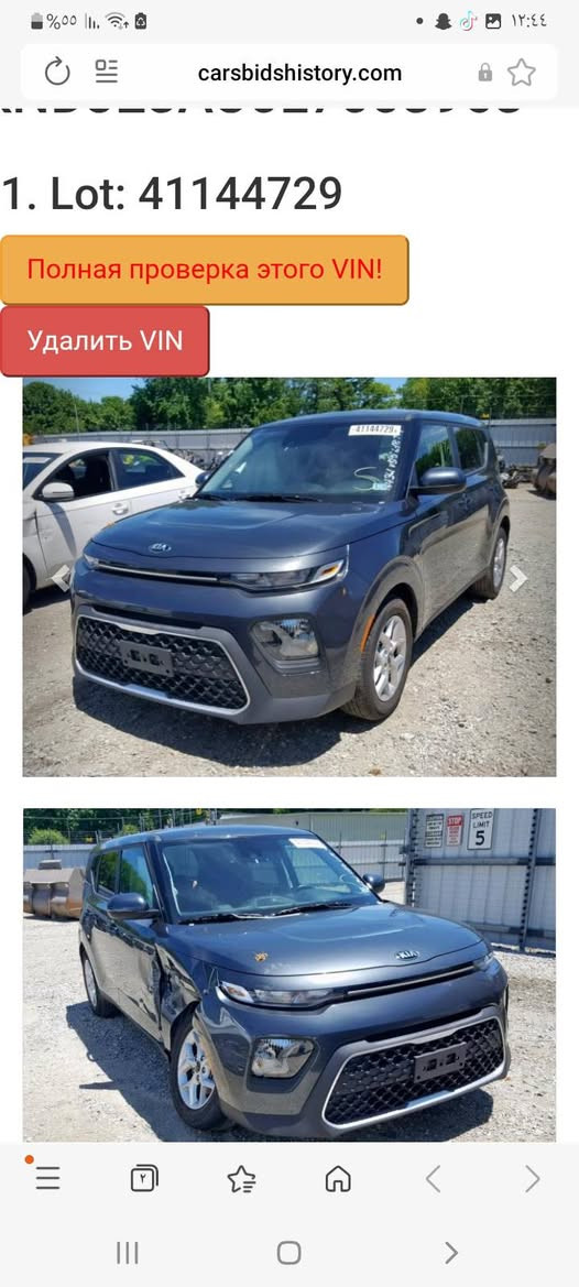 السلام عليكم صول موديل ٢٠٢٠ حادثه جاملغ وجزء بسيط من  الباب محرك ٢٠٠٠ دوش مكاني الدوره اتصال *********** رقم بغداد الجديد
