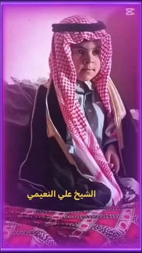 ملابس • أبو مصطفى الفلاحي • ناحية الوجيهيه