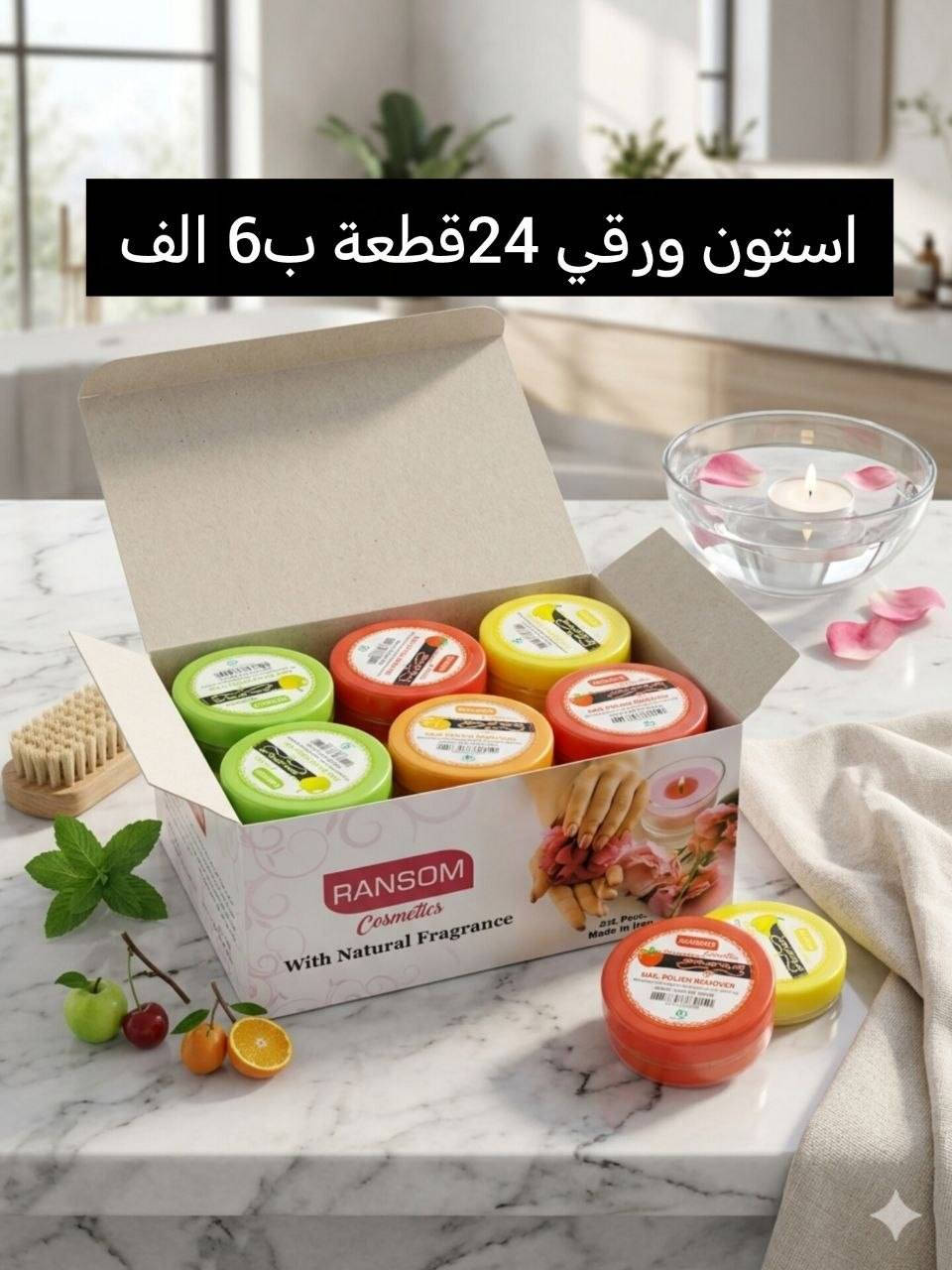 عرض تخفيضات
جملة فقط الان عرض خاص 

 للتواصل والحجز مراسلتنا

@mohannmd1


**إذا كنت صاحب هذا الإعلان وتريد حذفه لأي سبب، رجاءا أرسل رسالة إلى الدعم الفني**