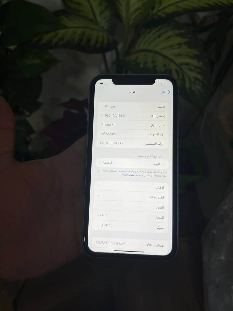 ايفون x ار
بلادي برغي ممفتوح بيه 
بطاريه 76 ذاكره 64 
بلاد انتيكه جهاز واحد بغداد 
اعتبره انتيكه 
ليفيده كلشي بيه شغال ومكفول 
ليتعبني اخي سعره 135 ربع دينار مانزل 
ولدزلي رساله تكلي عارض ايفون خابرني 
وندل مكاني اذا بيه زلغ واحد فلوس تكسي ادفعهن 
بغداد الدوره 
***********

ليفيده ياخذه مو تخابرني تكلي شكد نهايته 135 الف فقط
