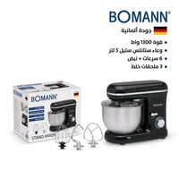 بومان • ألماني أصلي • ٥لتر