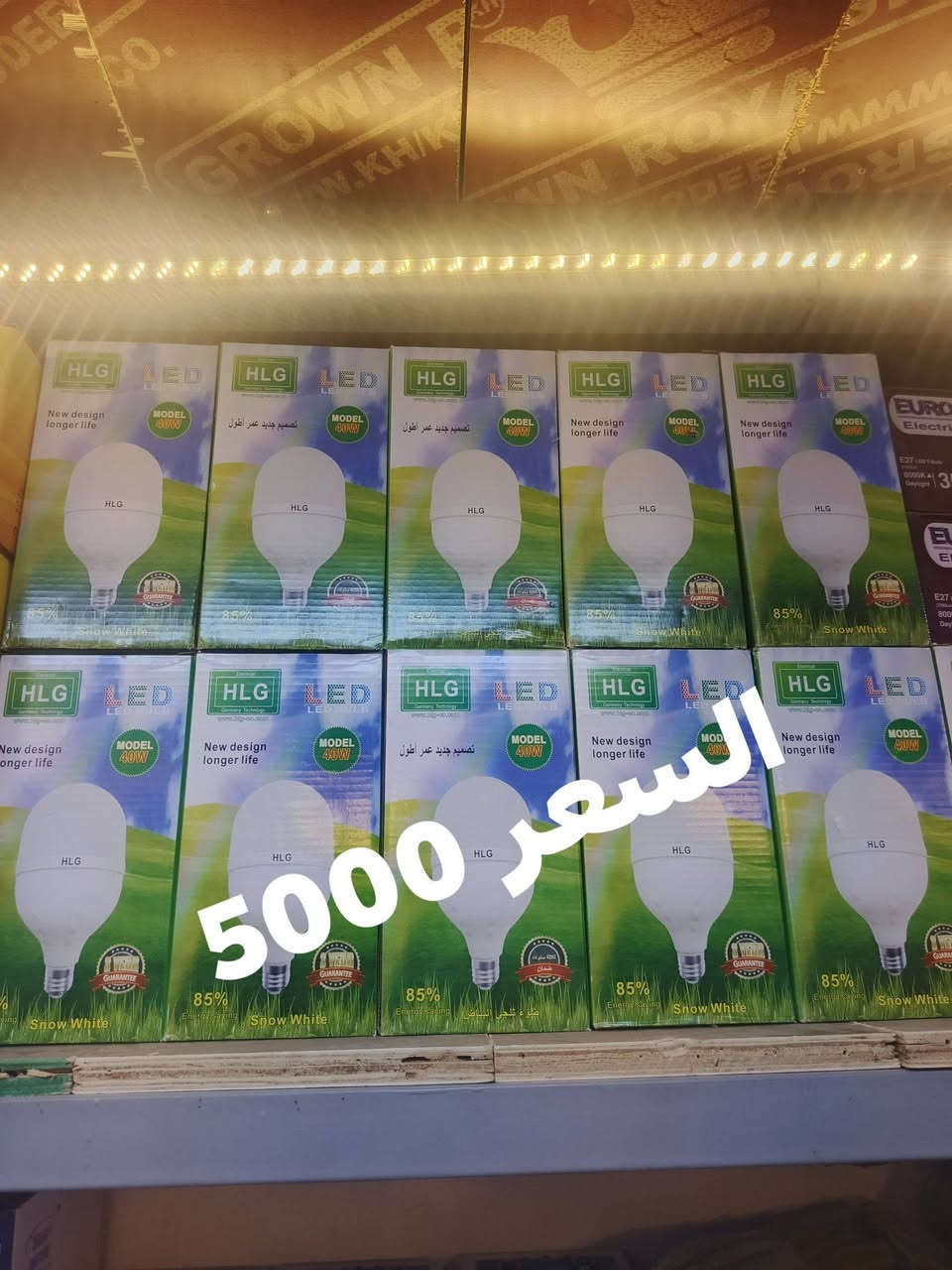 السلام عليكم العنوان بلدروز شارع العلوة مقابيل شارع ملعب منصور الاتصال ***********
***********
