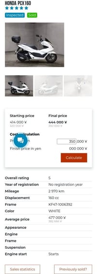 يالله بي سي اكس ياباني جيل الرابع مكينه 160بعدهي بحالت الوكالة دبل بصم...