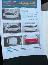 سيراتو خليجي • ٢٠٢١ • ٨٦ الف