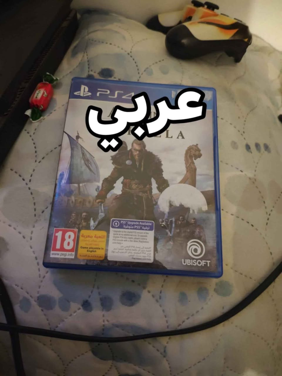 المكان السماوه قضاء الرميثه حمزة, القادسية


**إذا كنت صاحب هذا الإعلان وتريد حذفه لأي سبب، رجاءا أرسل رسالة إلى الدعم الفني**