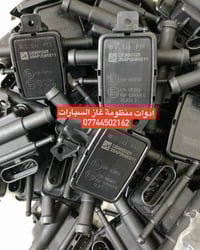 كردى / عربى  وصول وجبة مواد احتياطي غاز السيارات  الايطالي زافول   الب...