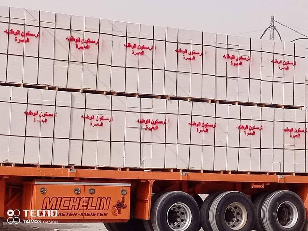 ثرمستون الحوشان           325
ثرمستون الوطنيه             345
ثرمستون يراني.               330
ثرمستون بلد السلام.        330
ثرمستون عكادة جميع القياسات 
البلوك صناعيه.             650
البلوك  جويبده              600
بلوك صناعيه ٤ سانتيم ٨٥٠
‐-------------------
السمنت بأنواعه معأ المواد الاصق 
المبروكه مقاوم            108
المبروكه عادي             105
الفالكون مقاوم             107
الفالكون عادي             105
ماده كويتيه ثرمستون الجيس  15
-ظمان ٢٥ سنة 
العنوان ساحت سعد  قرب مستشفى الجمهوري 
-------------------- 
الهاتف*********** المكتب واتساب 
 7802003390رقام ابو الكرين 
 *********** 
يوجد تصعيد رمل حصو طابوك                          
  توصيل كافت المحافظات  
يوجد كرين تصعيد المواد تصل 
***********
