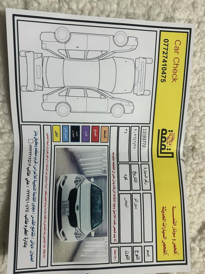 سيراتو خليجي 2014 كفالة
حجم المكينة 1600  & رقم بغداد هزة ورقام جديد & ميكانيك مكفول  / السعر 👈  117     ((  ***********  )) بعقوبة
