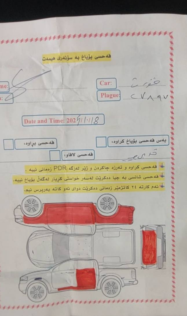 فورد رنجر مودیل 2009  4 سلندر  2400   کیر محرک شرط تبرید تتفئة شرط سیارة دینا مصرف مابی سیارة سوینا منضومة غاز ئیطالی درجة اولا یعنی سیارة تشتغل عل بانزین و غاز  رقم سلیمانی  سنویە جدید لحد 2030 شرط وکالە او تحویل بنسبە سبغ 5 قطع سبغ بدون دواخل بدون ضربة صور صونار موجود  سعر 78$ شویە بی مجال ***********
فۆرد ڕەنجەر مۆدێل 2009  گێر و مەکینە  بیلاد بەشەرت و تەبرید سارد و گەرم بەشەرت سەیارەکە زۆر توندو تۆڵە مەسروفی تێدانیە سەیارەکە سیستەمی غازی ئیتاڵی بۆ دانراوە رەقەم سلێمانی سەنەوی نویە تا 2030 تەحویل و وکالە بەشەرت  5 پارچەی بۆیاغە بێ لێدران و ناوگرتن رەسمی سۆنەرەکەیشم داناوە  سعر 78$ تۆزێ مەجال *********** كيفري, ديالى
