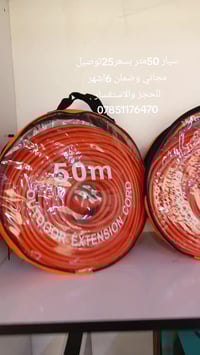 سيار كهربائي 50متر بسعر25توصيل للحجز والاستفسار 07851176470