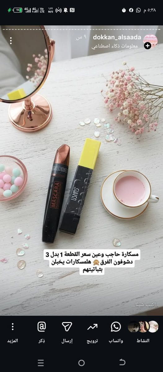 السلام عليكم توفرت بضاعة العيد
كل القطع ع الف وتوصيل داخل سامراء الف اذا حسابكم صار ب 12 والي تريد شي ثاني تراسلني خاص


**إذا كنت صاحب هذا الإعلان وتريد حذفه لأي سبب، رجاءا أرسل رسالة إلى الدعم الفني**