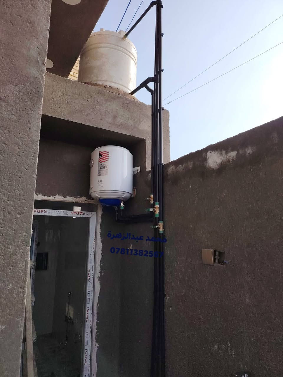 محمد عبدالزهرة تأسيسات صحيه عامه
***********
