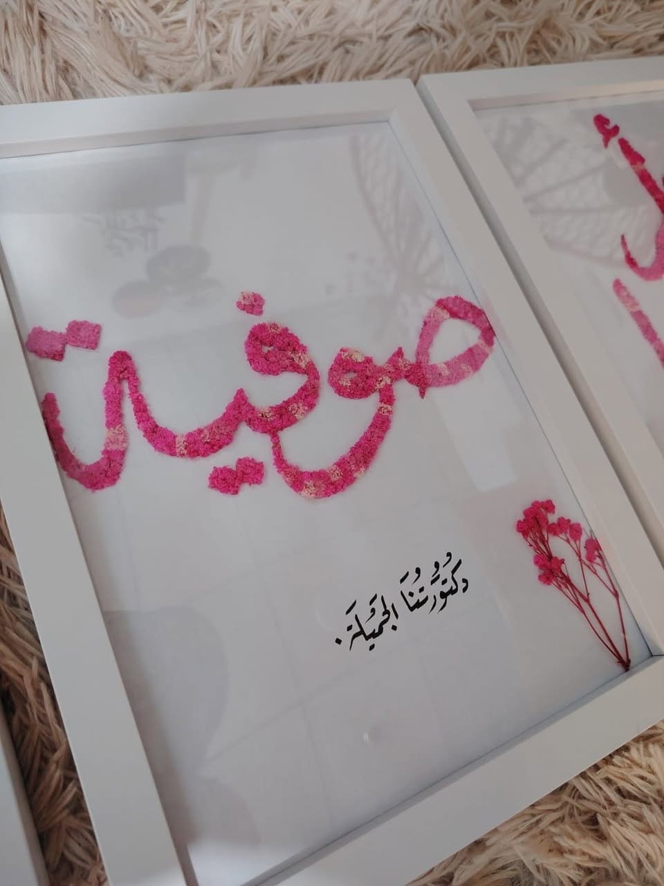 لوحات اسماء نموذج حسب الطلب عرض سعر القطعه 8 الاف


**إذا كنت صاحب هذا الإعلان وتريد حذفه لأي سبب، رجاءا أرسل رسالة إلى الدعم الفني**