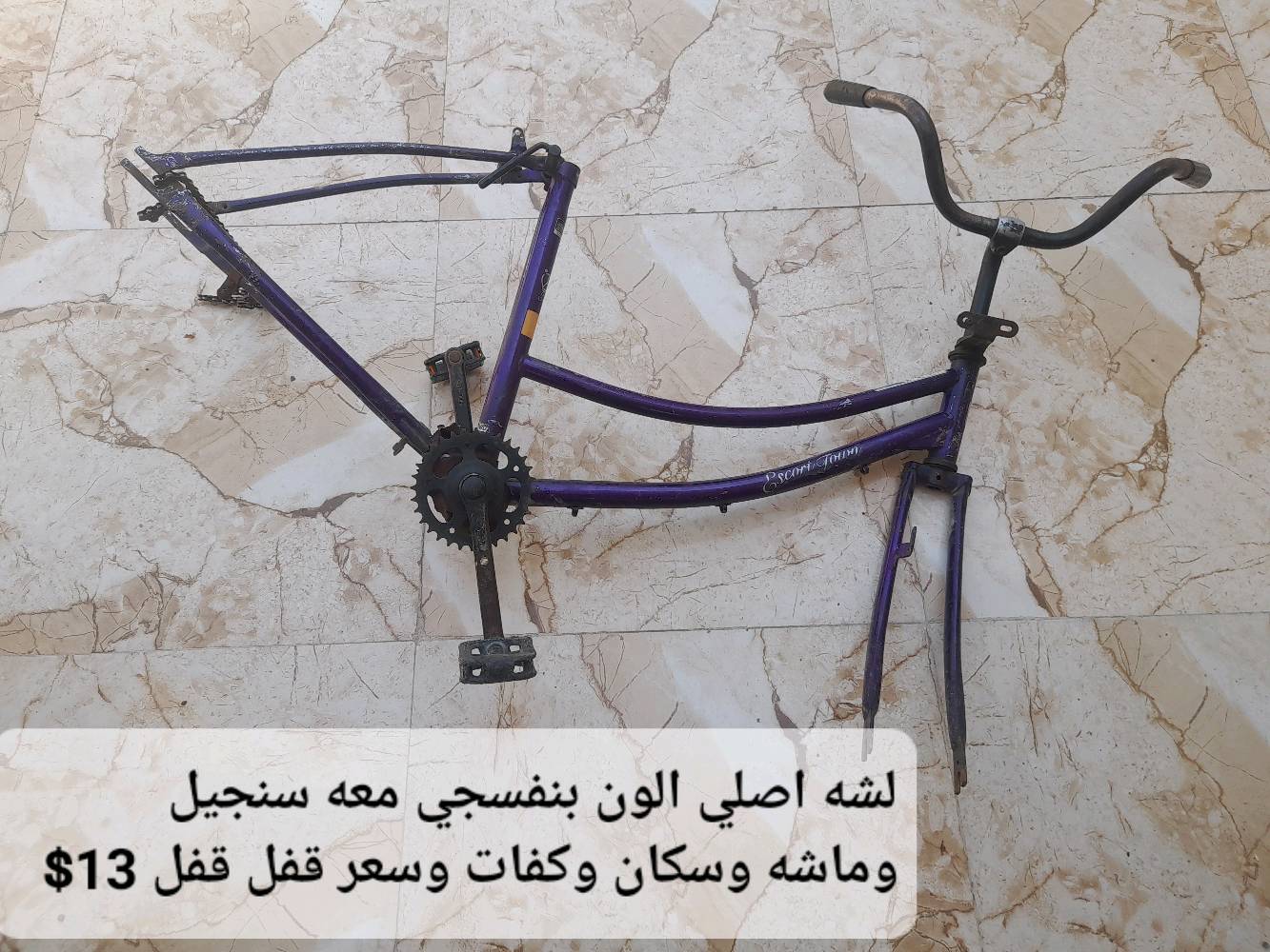للبيع العنوان ميسان قضاء الميمونه حي القاسم ***********